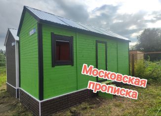 Продается дом, 12.3 м2, деревня Горнево, деревня Горнево, 15