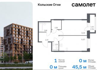 Продажа однокомнатной квартиры, 45.5 м2, Кола