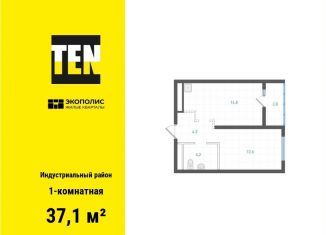 Продается 1-комнатная квартира, 37.1 м2, Хабаровск