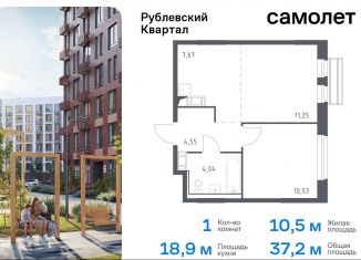 Продажа однокомнатной квартиры, 37.2 м2, село Лайково