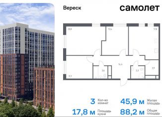 Продается 3-ком. квартира, 88.2 м2, Москва, СЗАО, 3-я Хорошёвская улица, 17А