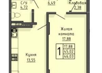 Продам однокомнатную квартиру, 46 м2, Старый Оскол, жилой комплекс Оскол Сити, с2