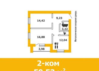 2-комнатная квартира на продажу, 59.5 м2, Краснослободск, микрорайон Опытной станции ВИР, 28