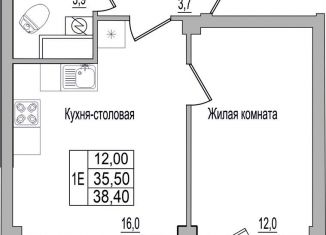 Продажа 1-комнатной квартиры, 38.4 м2, деревня Борисовичи, улица Героя России Досягаева, 4