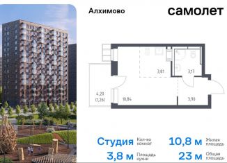 Продажа квартиры студии, 23 м2, поселение Рязановское, ЖК Алхимово, жилой комплекс Алхимово, к9