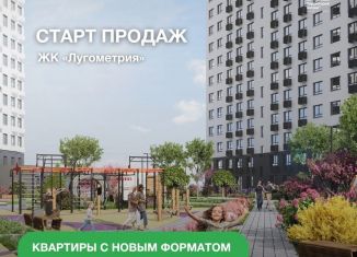 Квартира на продажу студия, 33.1 м2, Пенза, Октябрьский район