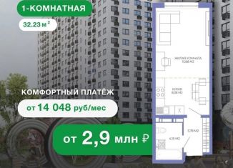 Квартира на продажу студия, 34 м2, Пензенская область