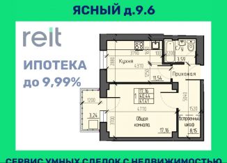 Продам 1-ком. квартиру, 41.4 м2, Красноярск, Северное шоссе, 50А