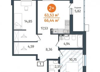 Продажа 2-комнатной квартиры, 63.5 м2, деревня Дударева