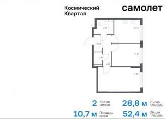 Продажа двухкомнатной квартиры, 52.4 м2, Королёв