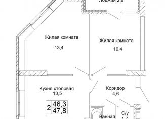 Двухкомнатная квартира на продажу, 47.8 м2, Волгоград, Кировский район