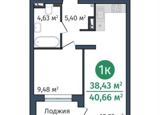 Продам 1-ком. квартиру, 38.4 м2, Тюменская область, Краснооктябрьская улица, 8