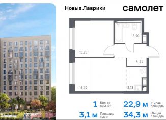 Однокомнатная квартира на продажу, 34.3 м2, Мурино, жилой комплекс Новые Лаврики, 1.1