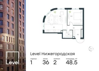 Продажа двухкомнатной квартиры, 48.5 м2, Москва, метро Нижегородская