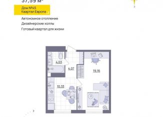 Продам 1-ком. квартиру, 37.6 м2, Ульяновск, Юго-западная улица, 50, Засвияжский район