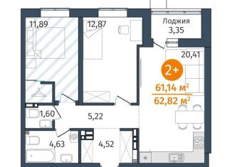 Продается двухкомнатная квартира, 61.1 м2, Тюменская область