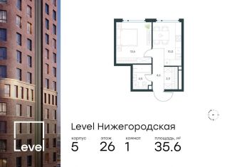 Продам 1-ком. квартиру, 35.6 м2, Москва, метро Нижегородская