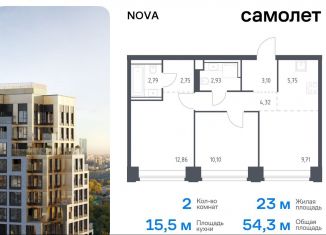 Продам 2-комнатную квартиру, 54.3 м2, Москва, ЗАО, жилой комплекс Нова, к3