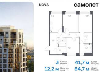 Продажа трехкомнатной квартиры, 84.7 м2, Москва, жилой комплекс Нова, к1