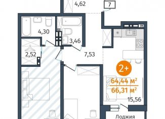 2-ком. квартира на продажу, 64.4 м2, Тюменская область