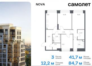 Продажа трехкомнатной квартиры, 84.7 м2, Москва, улица МЖД Киевское 5-й км, 5с22