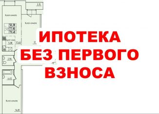 Продажа 3-ком. квартиры, 79.5 м2, Архангельская область, проспект Труда, 76