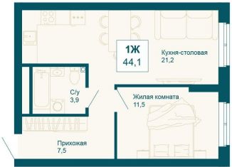 Продам 1-ком. квартиру, 44.1 м2, Екатеринбург, улица 8 Марта, 197