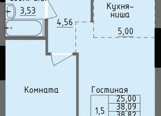 Продажа 1-ком. квартиры, 38.8 м2, Удмуртия, улица Луначарского