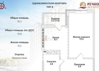 Продается 1-ком. квартира, 34.8 м2, Ростовская область, улица Половинко, 286