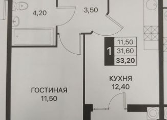 1-комнатная квартира на продажу, 33 м2, Ростовская область, проспект 40-летия Победы, 111/3