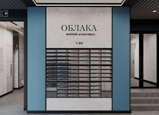 Двухкомнатная квартира на продажу, 56.1 м2, Новороссийск