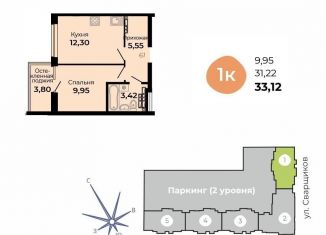 Продаю 1-комнатную квартиру, 33.1 м2, Свердловская область, улица Огнеупорщиков, 5Б