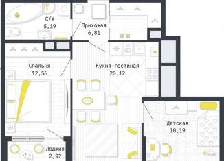 Продам 2-комнатную квартиру, 57.8 м2, Рязань, Шереметьевская улица, 12к4