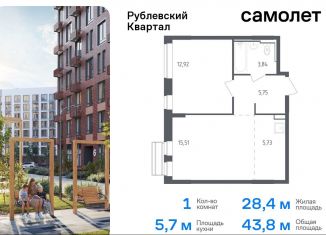 Продам 1-ком. квартиру, 43.8 м2, село Лайково