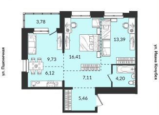 Продается 2-ком. квартира, 66.2 м2, Иркутск, Правобережный округ