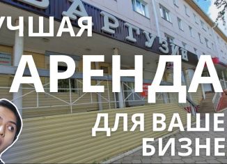 Торговая площадь в аренду, 44 м2, Саха (Якутия), Ленинградский проспект, 19