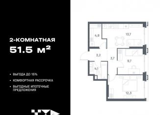 Продаю 2-комнатную квартиру, 51.5 м2, Москва