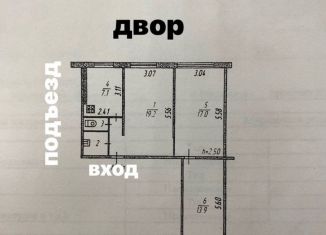 Продам офис, 60.8 м2, Мурманская область, Кольский проспект, 76