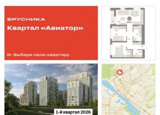 Продам 2-комнатную квартиру, 59.9 м2, Новосибирск, улица Аэропорт, 88