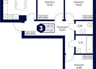 Продажа 3-комнатной квартиры, 91.5 м2, Московская область