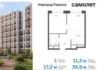 Продается 1-ком. квартира, 36.9 м2, Московская область, жилой квартал Новоград Павлино, к8