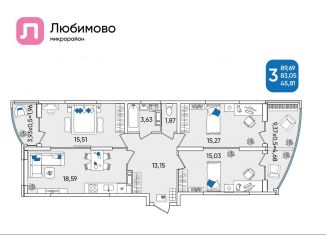 Продам 3-комнатную квартиру, 89.7 м2, Краснодар, Прикубанский округ, микрорайон Любимово, 8