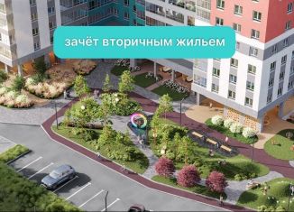 Продажа квартиры студии, 28.1 м2, деревня Кондратово