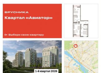 Продам 2-ком. квартиру, 62.8 м2, Новосибирск, улица Аэропорт, 88