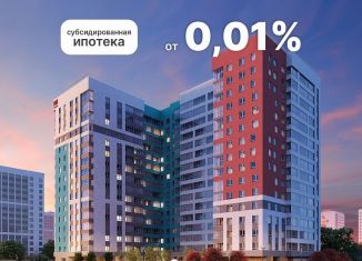 Продажа квартиры студии, 26 м2, деревня Кондратово