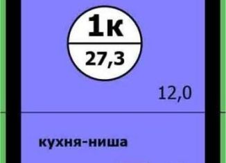 Продается квартира студия, 27.3 м2, Красноярск, Вишнёвая улица