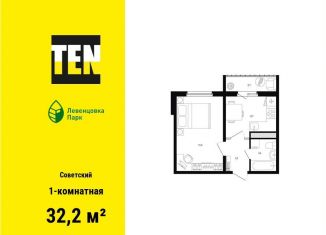 Продаю однокомнатную квартиру, 32.2 м2, Ростовская область, проспект Маршала Жукова, 13/1