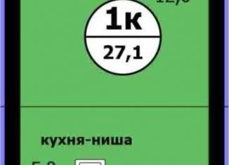 Продам квартиру студию, 27.1 м2, Красноярский край, Вишнёвая улица