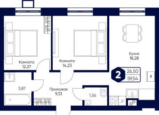 2-комнатная квартира на продажу, 59.5 м2, Московская область