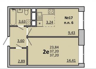 Продаю 2-комнатную квартиру, 37.2 м2, Одинцово